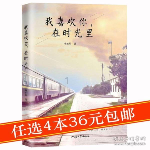 亚当寻找夏娃7