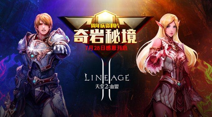 武动乾坤