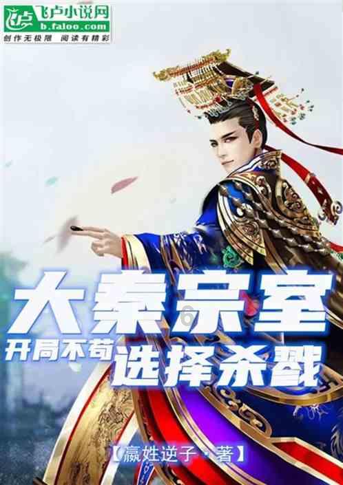 福莱纳找车轮