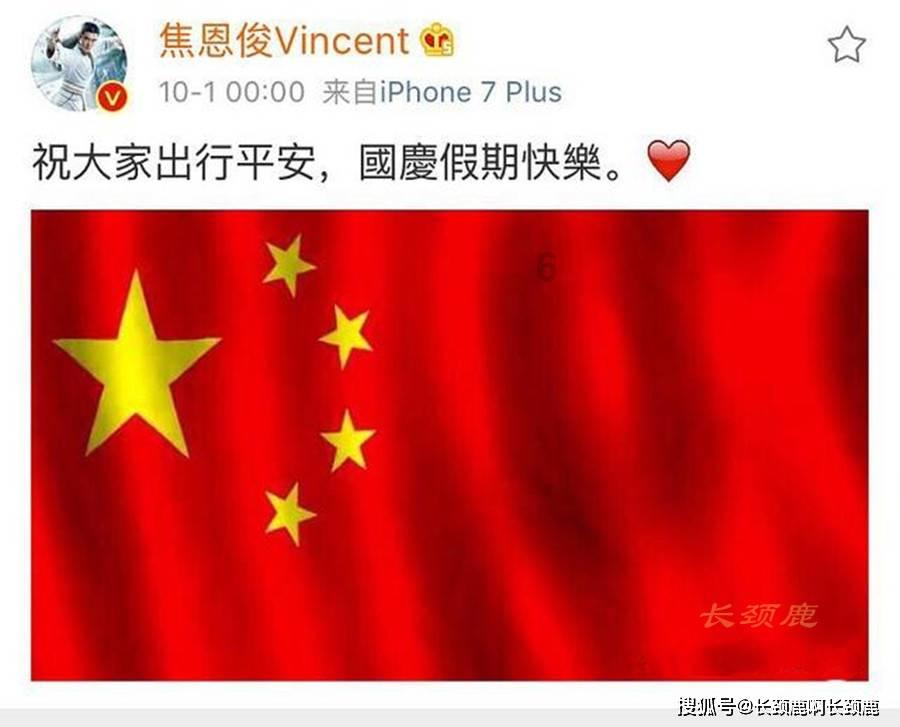 救援男厨师