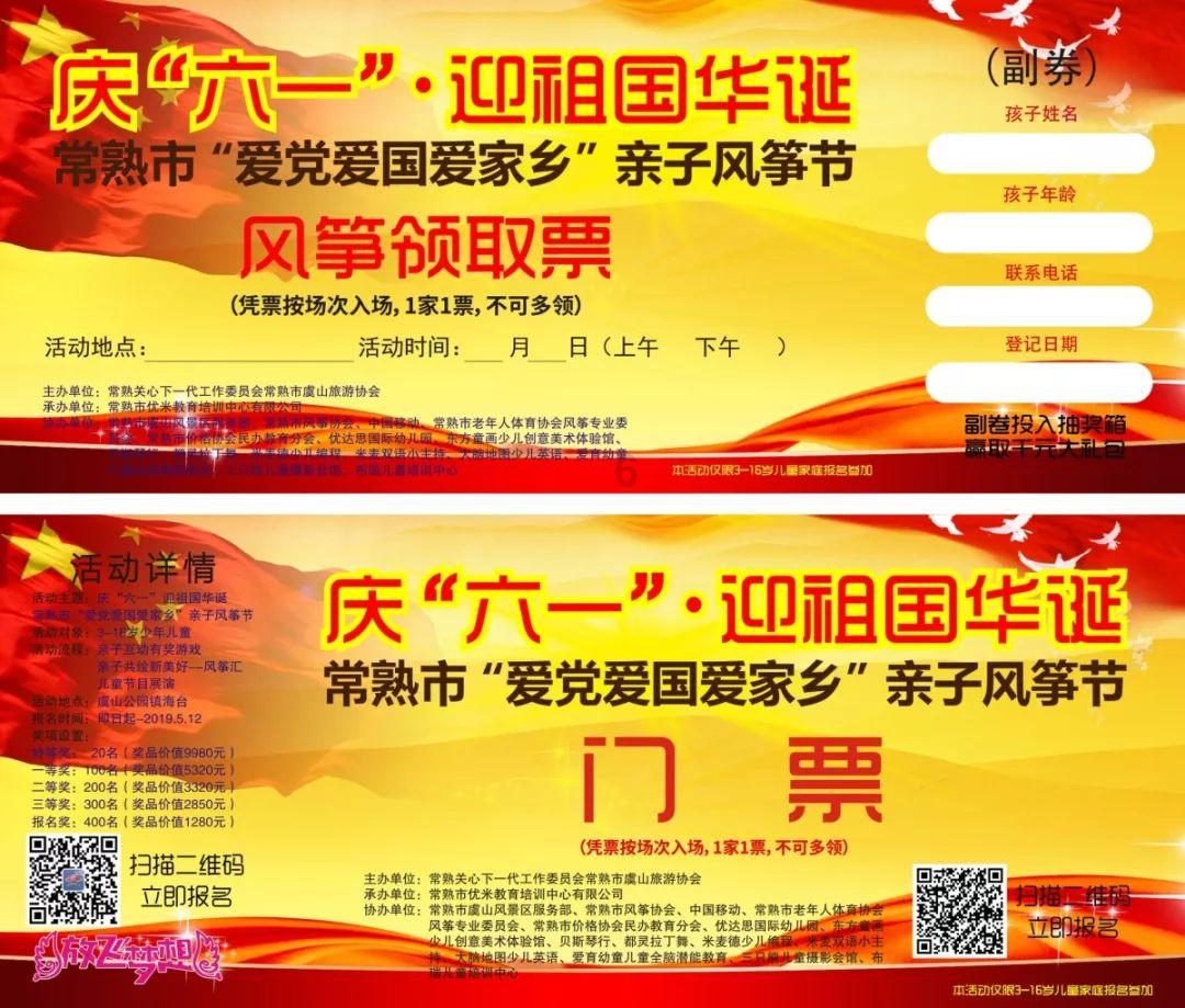 眼力大作战选关版