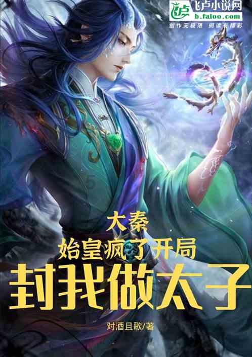疯狂的聚会