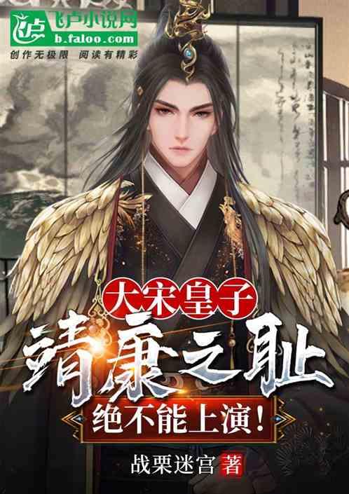 修罗武神